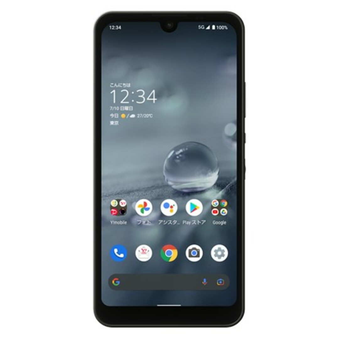 新品未使用 AQUOS wish2 SIMフリー 64GB ワイモバイル