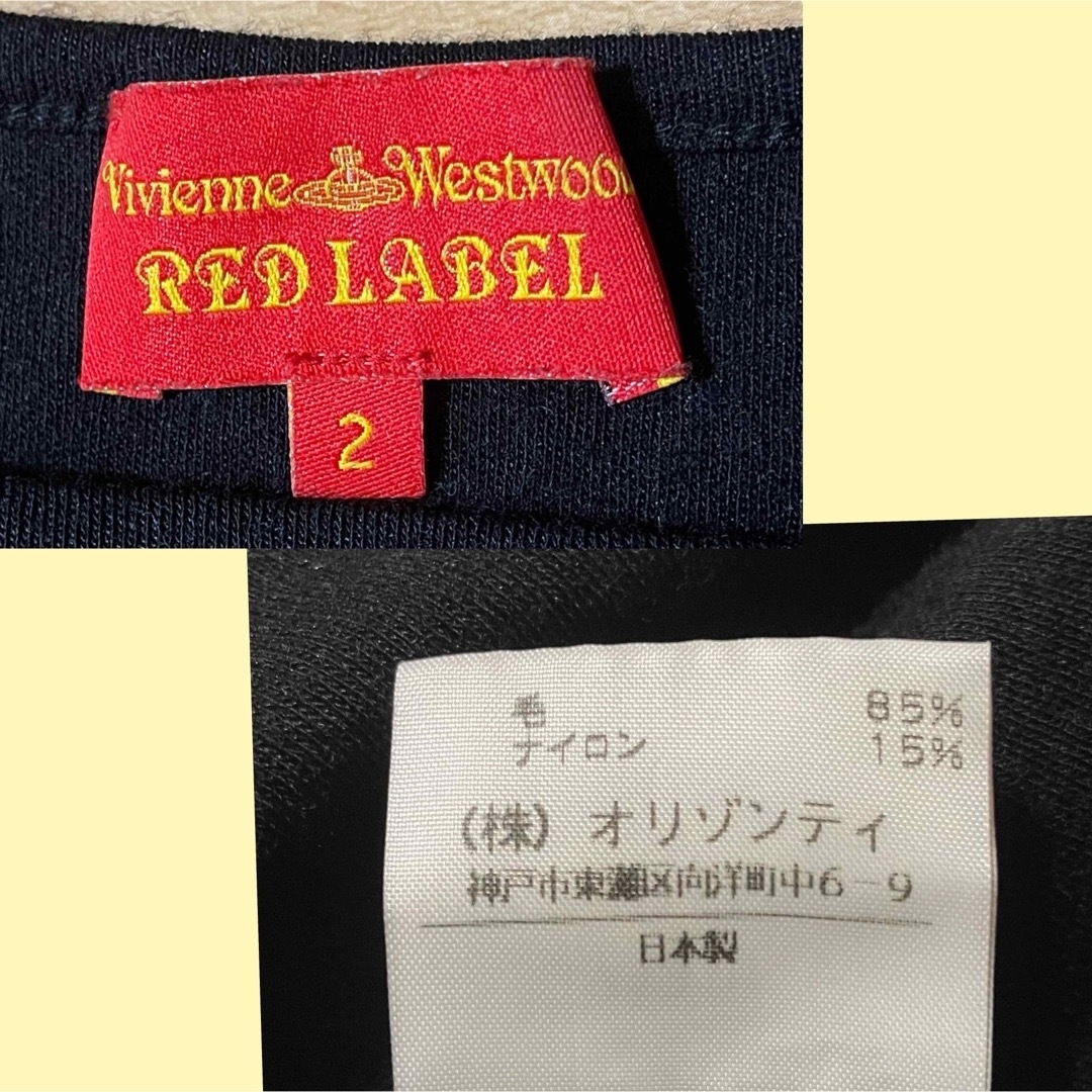 美品 ヴィヴィアンウエストウッド オーブ 刺繍 ストレッチ ニット トップス 黒