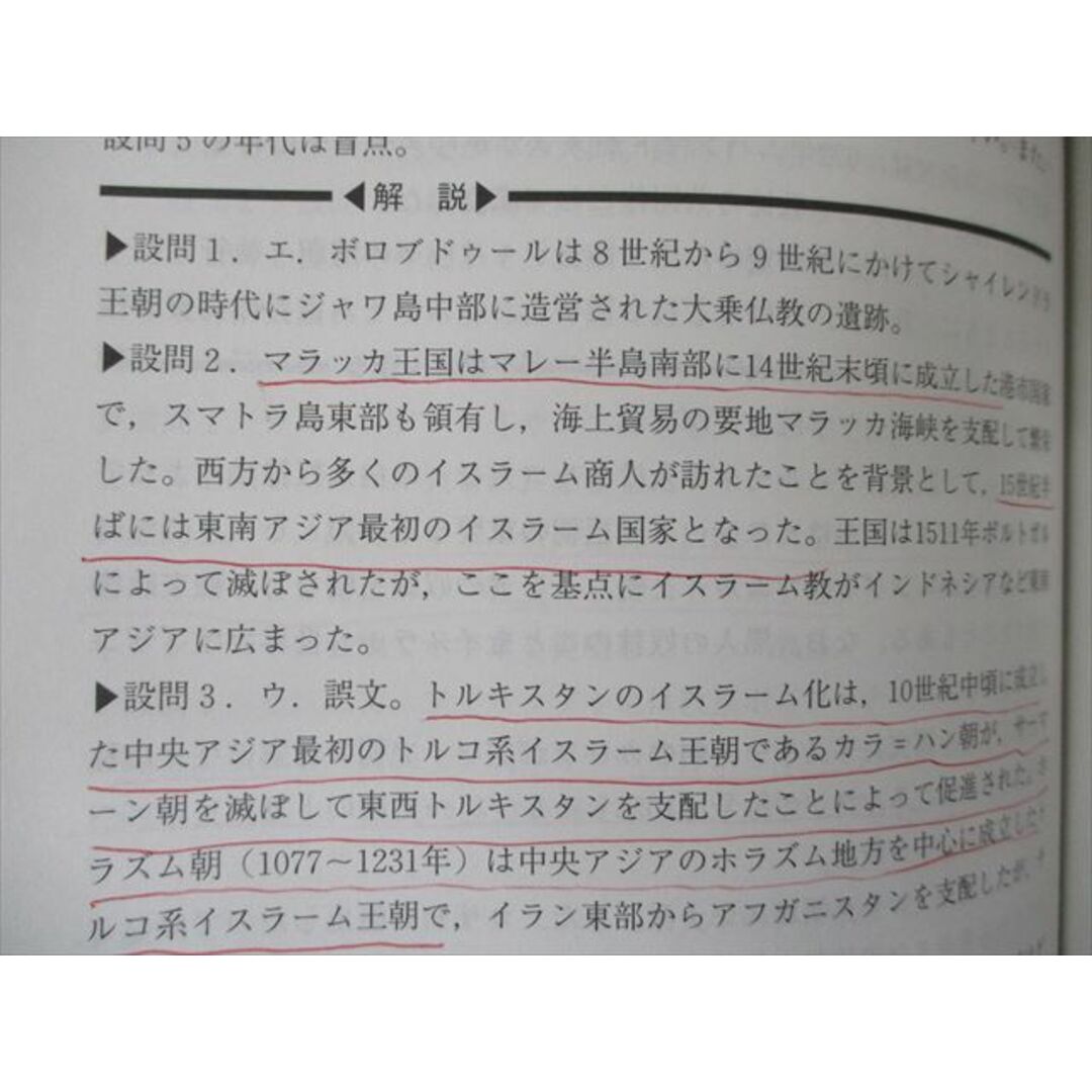 同志社大学　赤本　まとめ売り　10冊