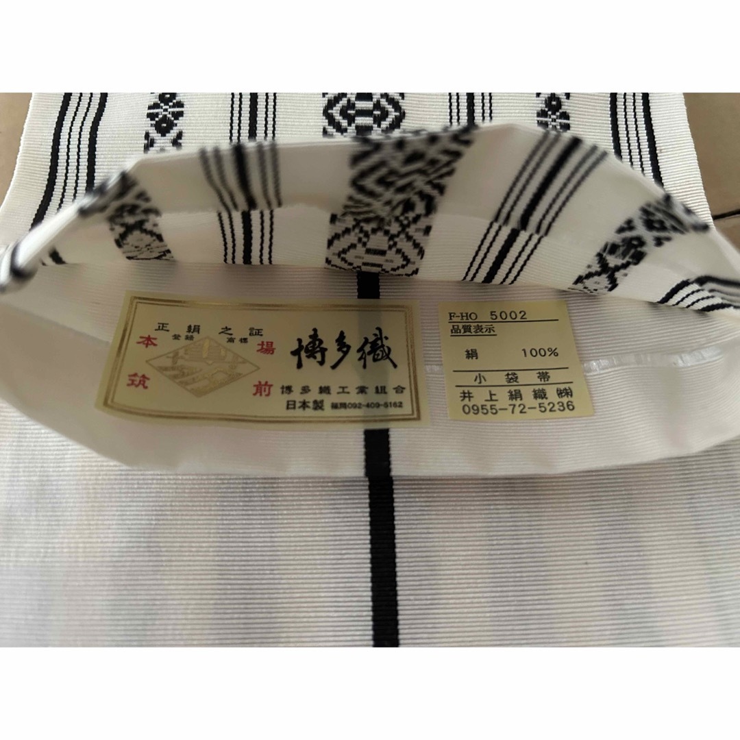 本場筑前博多織 新品 正絹 浴衣 着物 半幅帯 リバーシブル帯 小袋帯 ...