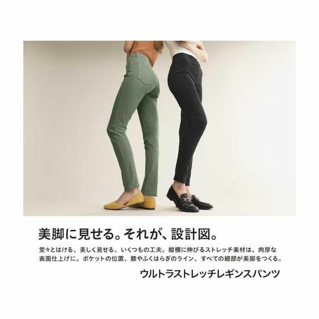 ユニクロ レギンス パンツ Mサイズ レディース - スパッツ