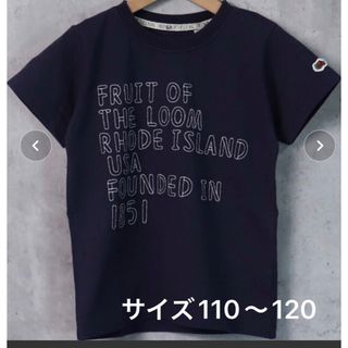 フルーツオブザルーム(FRUIT OF THE LOOM)のフルーツオブザブルーム　アルファベット刺繍T(Tシャツ/カットソー)