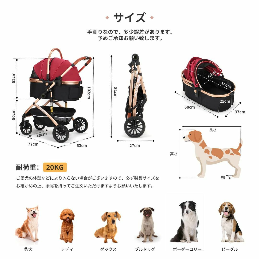 【色: レッド】SKISOPGO ペットカート 分離型 犬用ベビーカー いぬ用