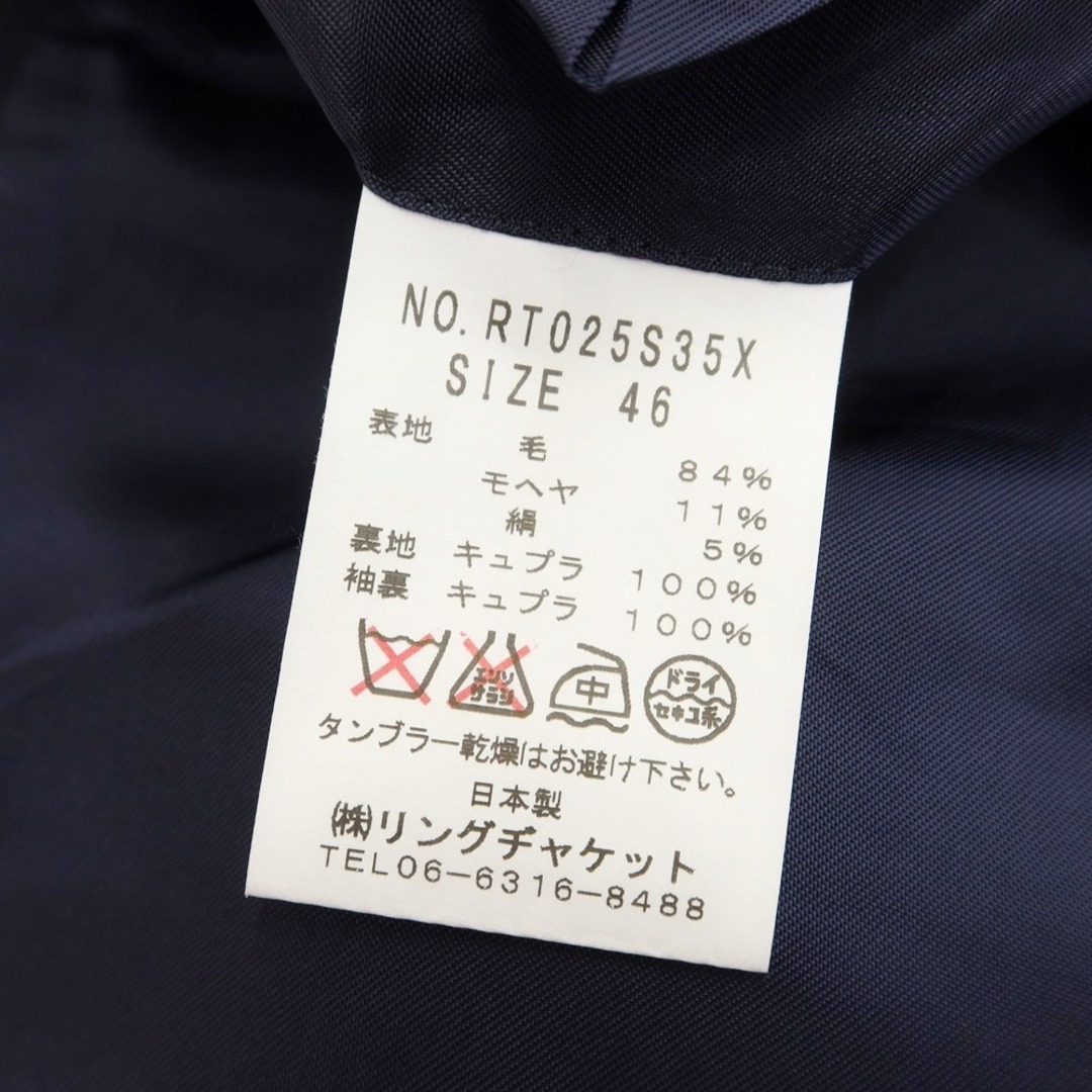 サルトリア リング Sartoria Ring ウールモヘヤシルク 3B セットアップ スーツ ネイビーxグレー【サイズ46】【メンズ】 9