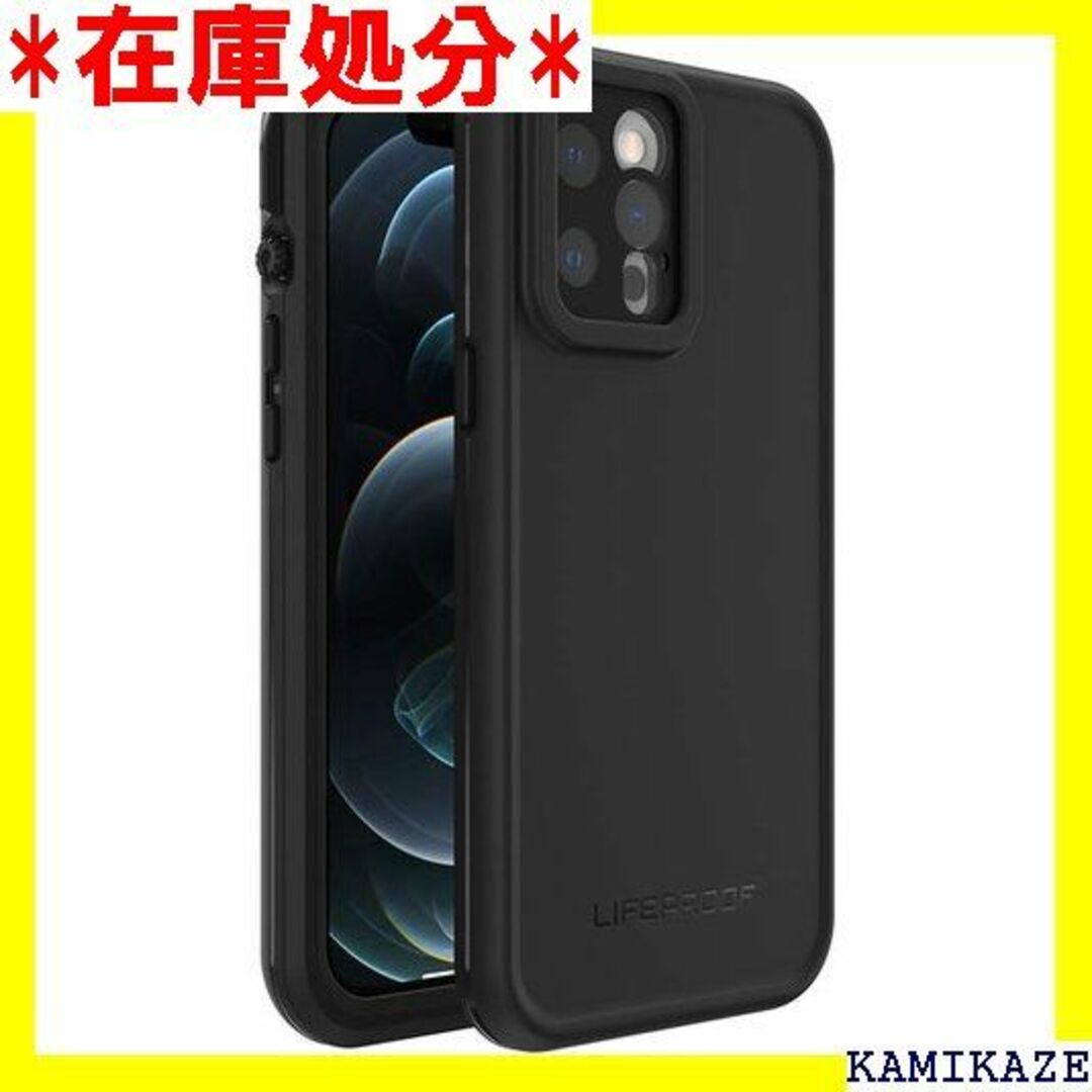 ☆送料無料 LifeProof FREシリーズ 防水ケース -65931 374 スマホ/家電/カメラのスマホアクセサリー(iPhoneケース)の商品写真