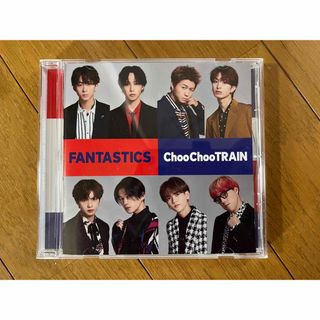 エグザイル トライブ(EXILE TRIBE)のFANTASTICS　Choo Choo TRAIN(ポップス/ロック(邦楽))