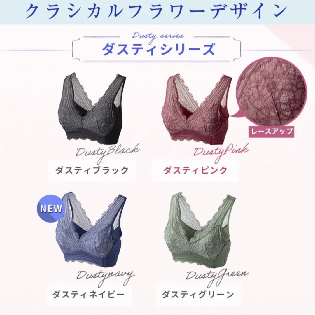 LUNA natural ナイトブラ M ダスティブラック 2枚セット - 下着 LUNA natural ナイトブラ M ダスティブラック 2枚セット - 下着