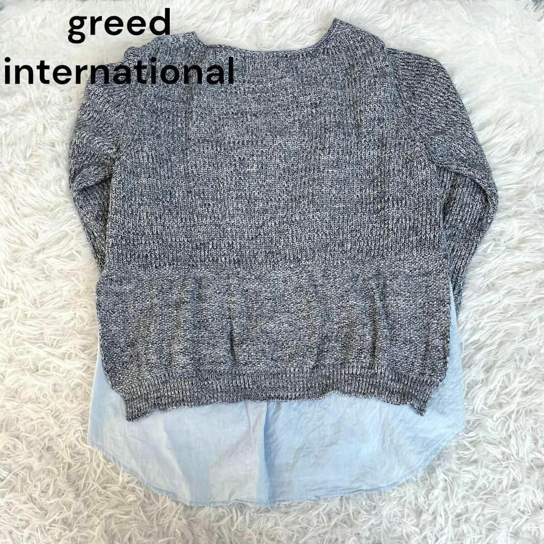 GREED International ニット