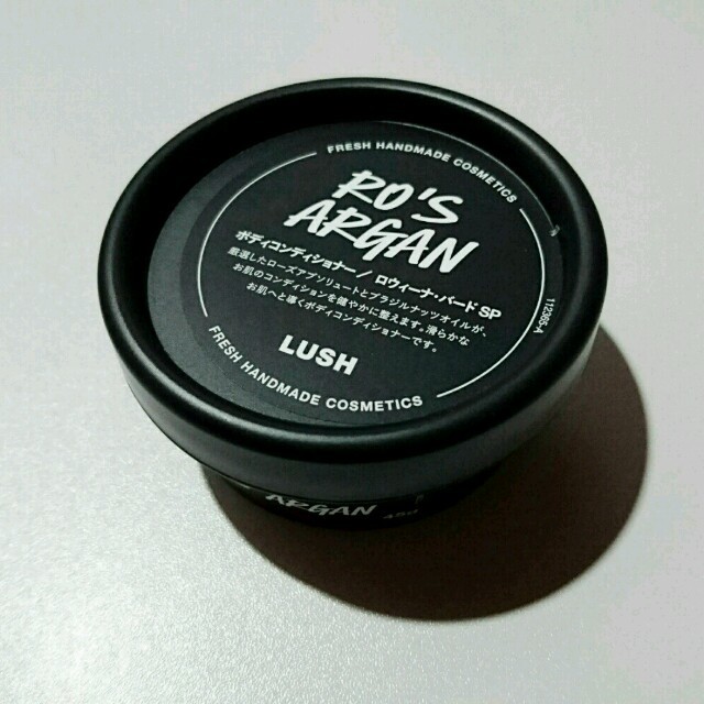 LUSH(ラッシュ)のLUSH ボディコンディショナー コスメ/美容のボディケア(ボディクリーム)の商品写真