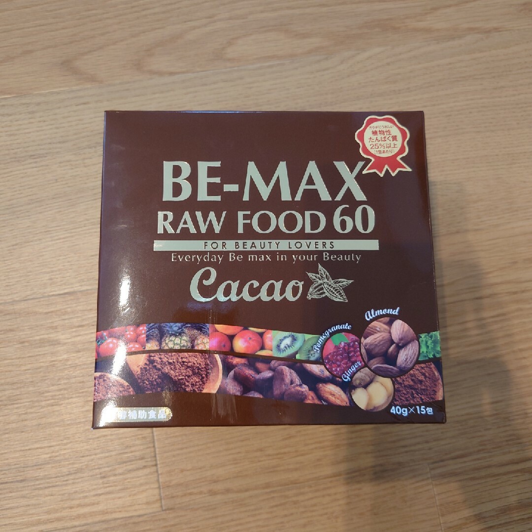 BE-MAX RAW FOOD 55 Cacao ビーマックス ローフード-