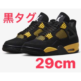 ジョーダン(Jordan Brand（NIKE）)のNike Air Jordan 4 Retro " Thunder " 29cm(スニーカー)