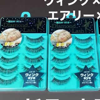 ダイヤモンドラッシュ(Diamond Lash)のダイヤモンドラッシュ　ウィンクeye(つけまつげ)