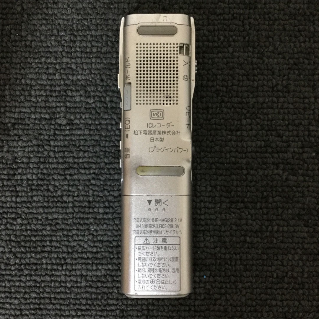 Panasonic(パナソニック)のPanasonic RR-US500 ICレコーダー ボイスレコーダー スマホ/家電/カメラのオーディオ機器(その他)の商品写真