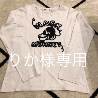 ワスク(WASK)のりか様専用　WASK 140センチ　長袖　カットソー　ロンT ホワイト　モンキー(Tシャツ/カットソー)