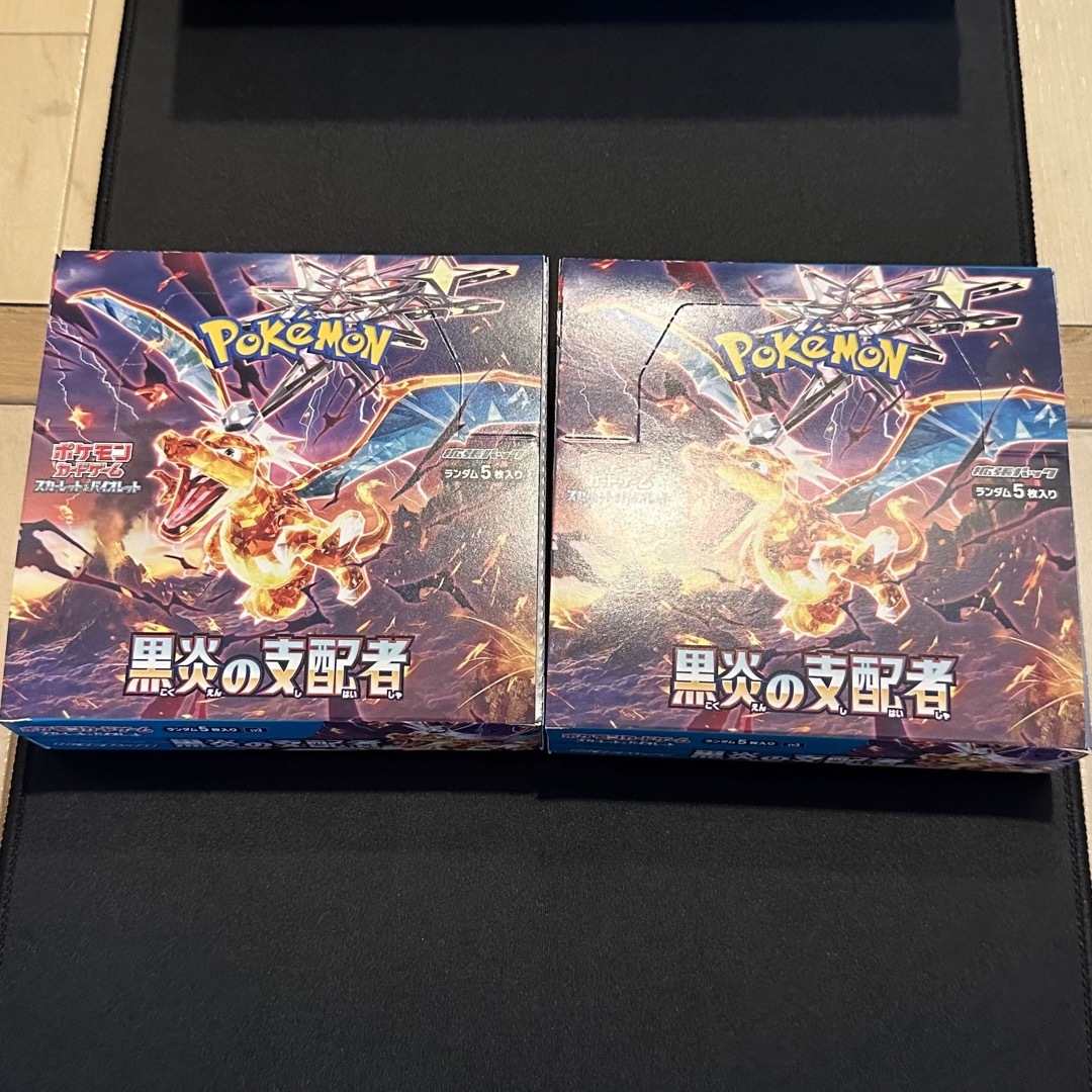 シュリンク付　ポケモンカード黒炎の支配者　2box