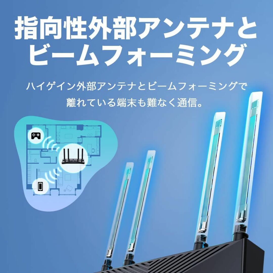 TP-Link WiFi ルーター Archer AX53/A 4LDK 3階建 1