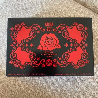 アナスイ(ANNA SUI)のANNA SUI ルージュコレクション 2008(口紅)