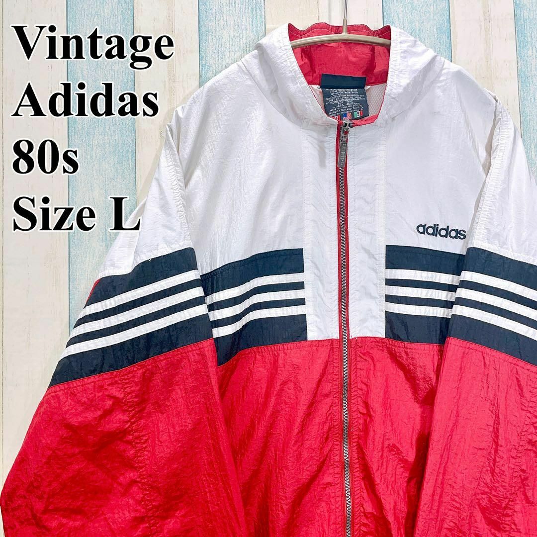 ビンテージ80Ｓアディダス ADIDAS 万国旗タグ バイカラーナイロン古着