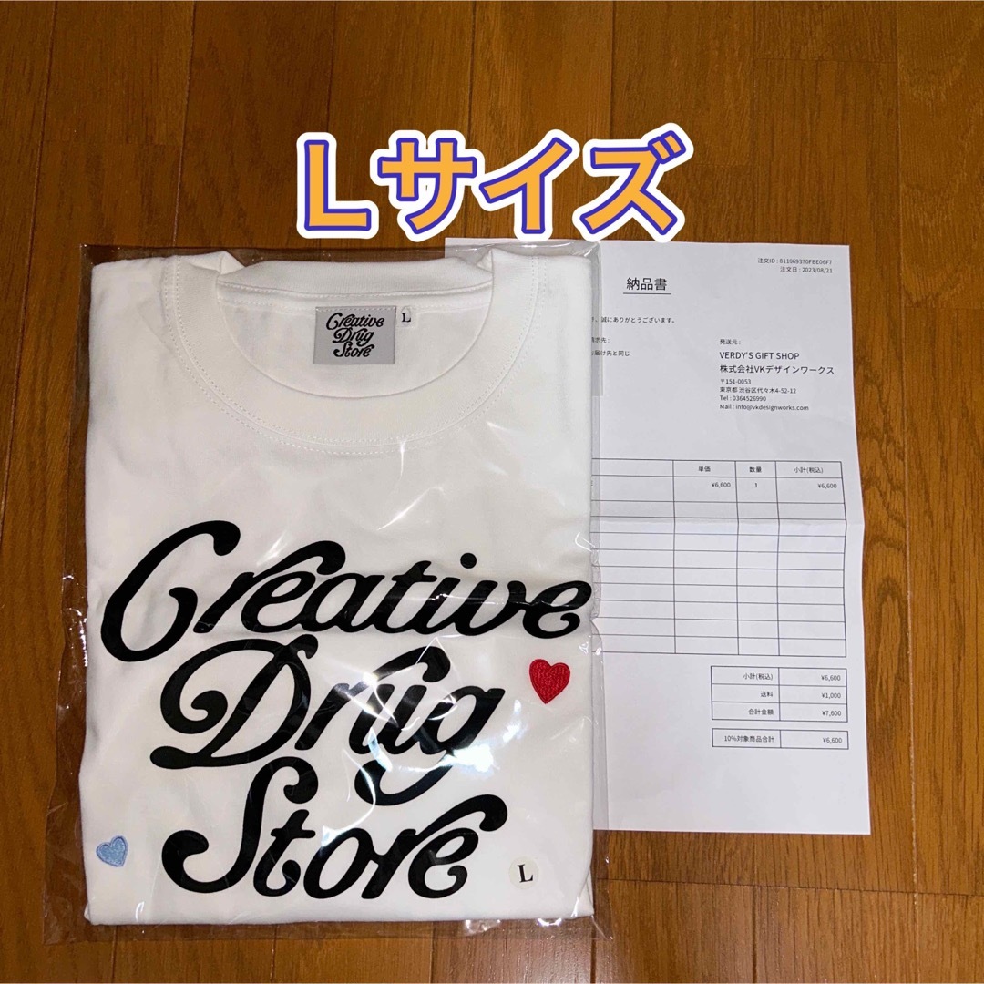 Creative Drug Store × VERDY TEE White L