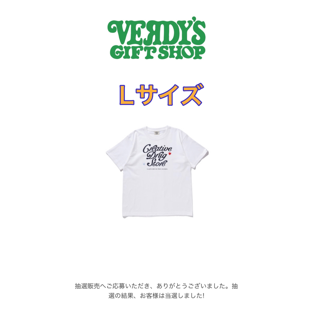 Creative Drug Store × VERDY TEE  新品　サイズL