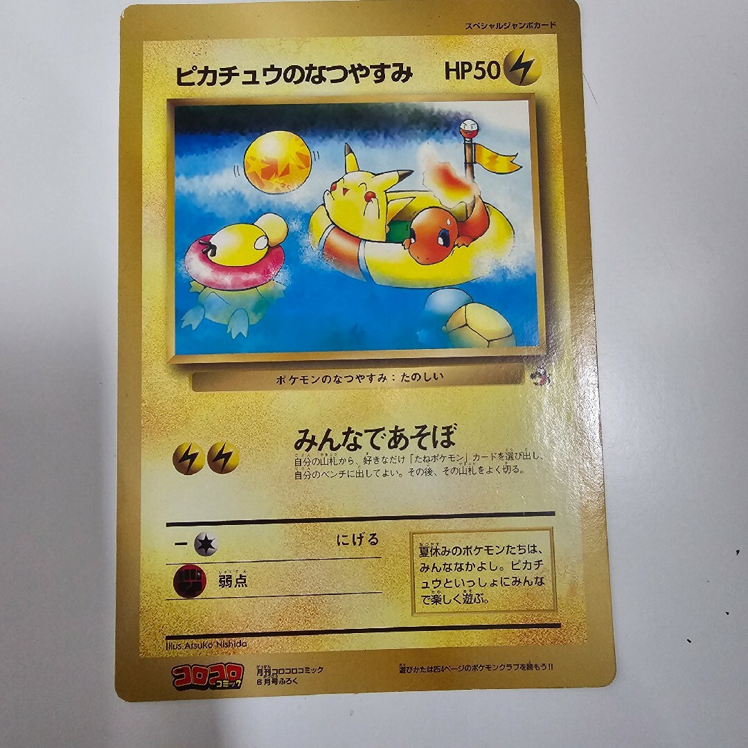 ポケモンカード 引退品 ⚠️期間限定で破格で出します！