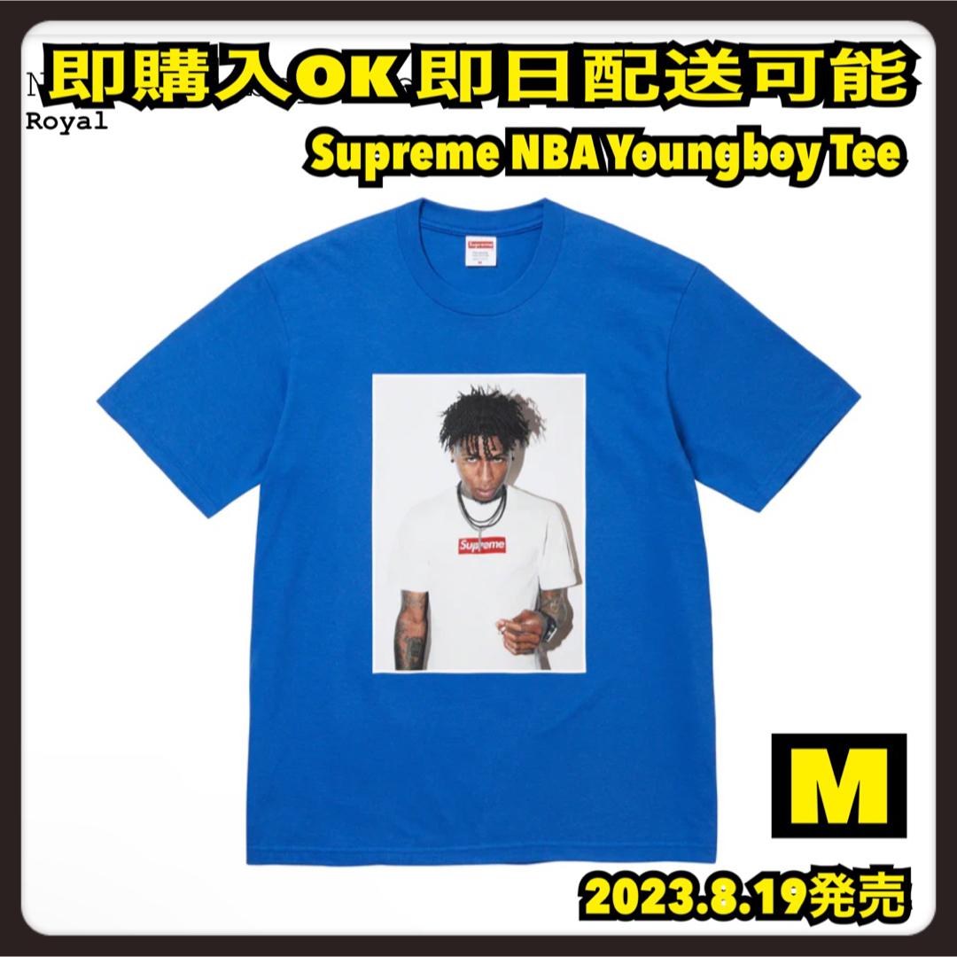 Supreme - M 青 シュプリーム NBAヤングボーイ Tシャツ NBA Youngboyの通販 by melci shop