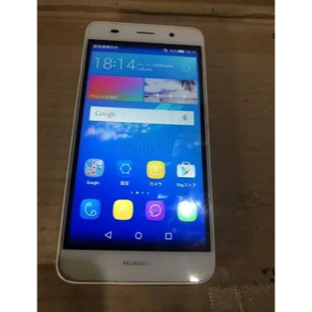 HUAWEI(ファーウェイ)のAndroid HUAWEI SCL-L02 スマホ/家電/カメラのスマートフォン/携帯電話(スマートフォン本体)の商品写真