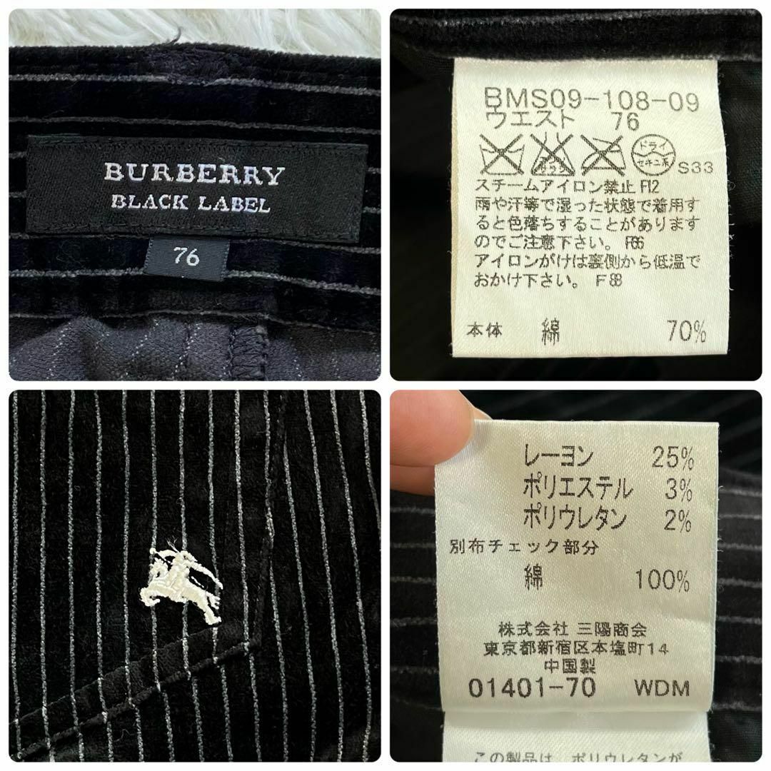 BURBERRY BLACK LABEL - 【美品】バーバリーブラックレーベル