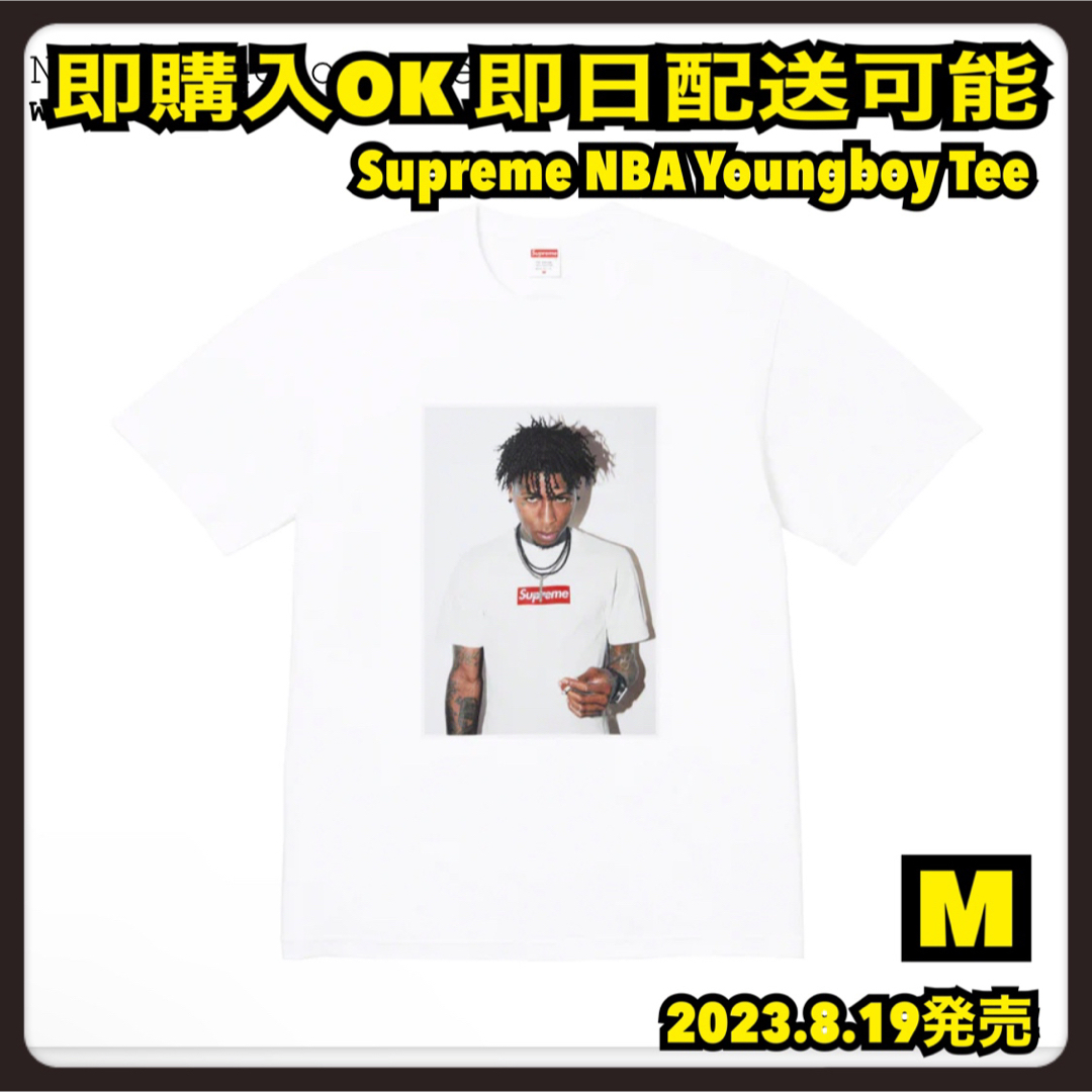 M 白 シュプリーム NBAヤングボーイ Tシャツ NBA Youngboy-