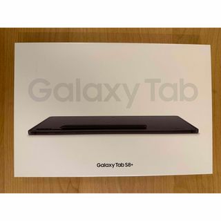 ストレージ容量128GBGalaxy Tab S8+ 美品 箱付き