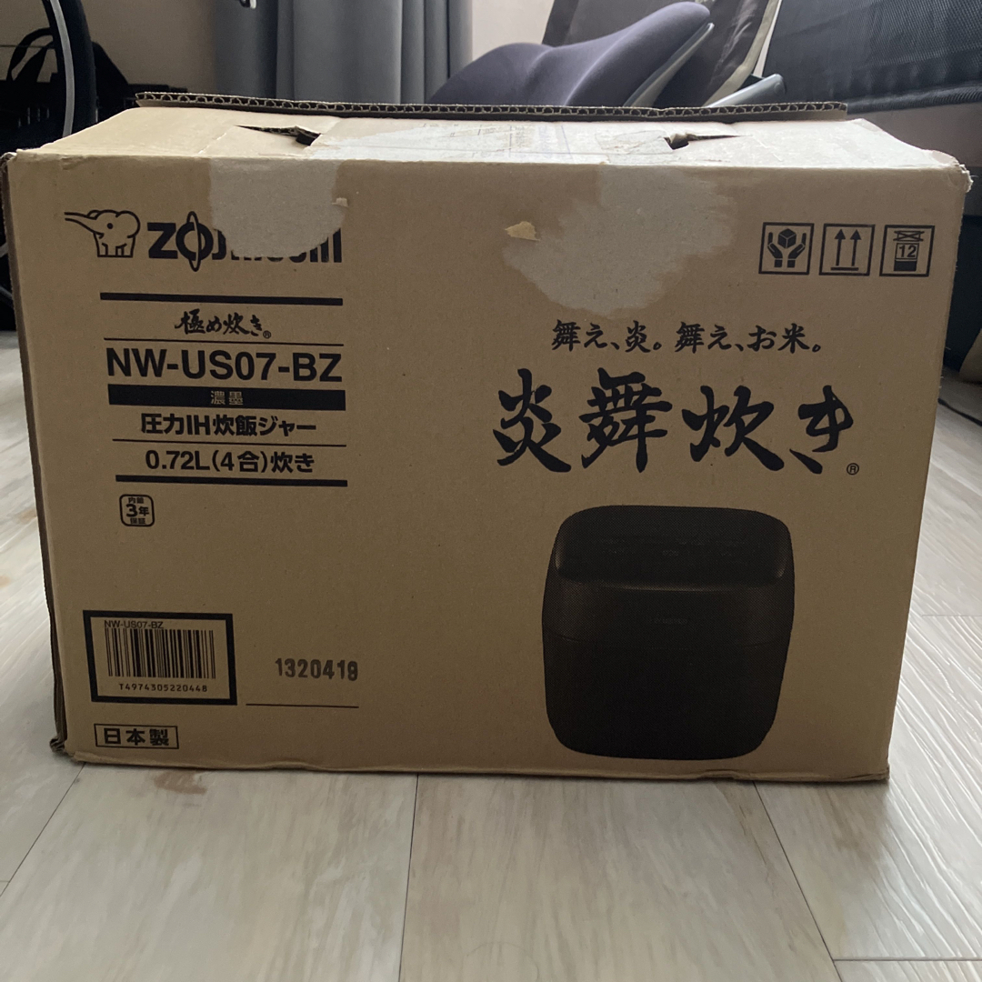 ZOJIRUSHI 圧力IH炊飯ジャー NW-US07-BZ