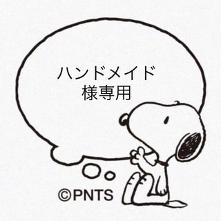 ★ハンドメイド様専用★麻紐バック★(バッグ)