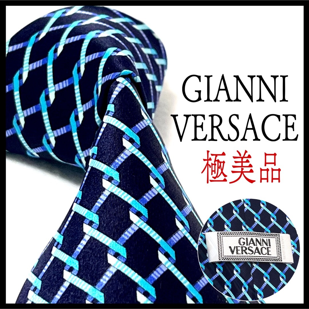 Gianni Versace(ジャンニヴェルサーチ)の✨極美品✨ ジャンニヴェルサーチ  ネクタイ  ダークネイビー×スカイブルー メンズのファッション小物(ネクタイ)の商品写真