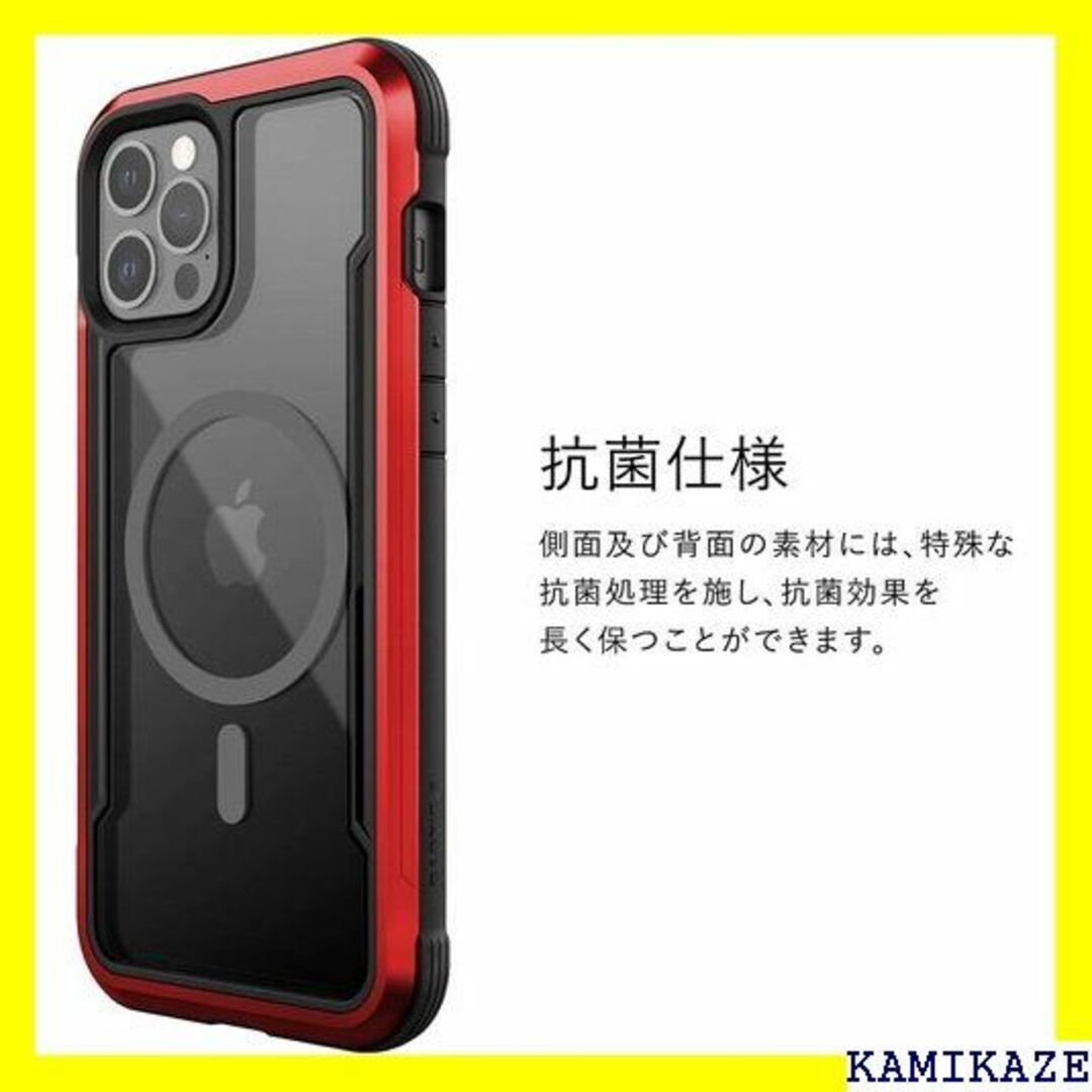 ☆在庫処分 RAPTIC iPhone12Pro Max ブラック 1112の通販 by nao's ...