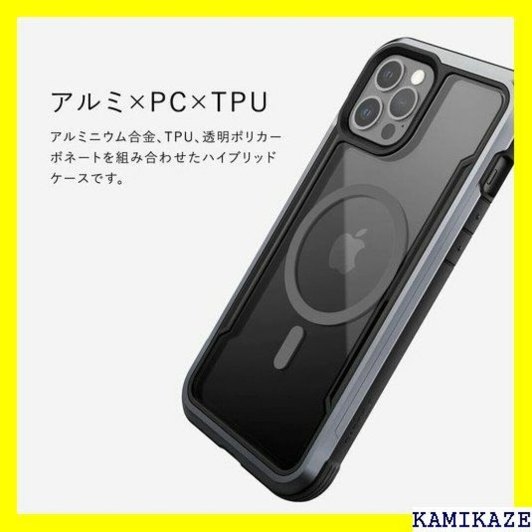 ☆在庫処分 RAPTIC iPhone12Pro Max ブラック 1112の通販 by nao's ...