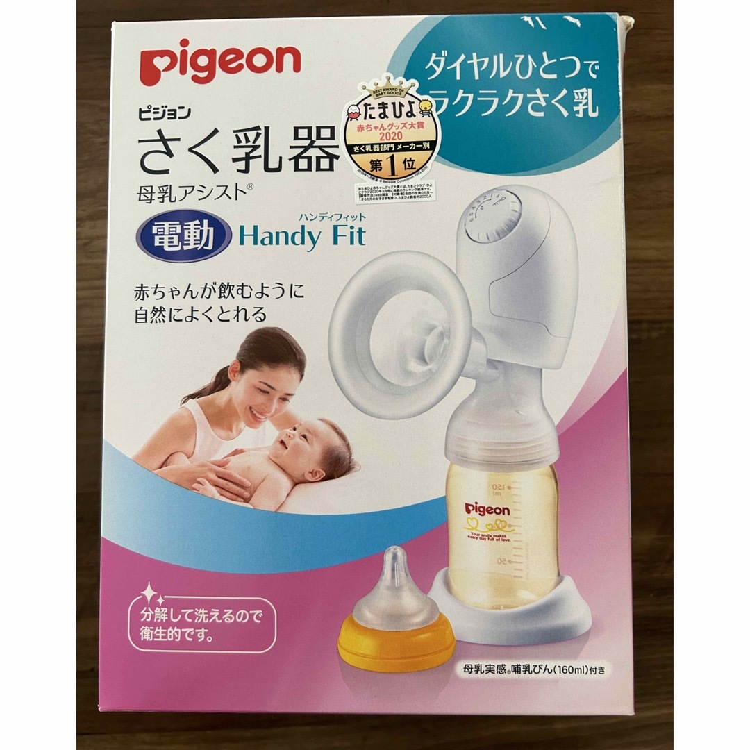 Pigeon - 電動搾乳器 Pigeonの通販 by みきゃ's shop｜ピジョンならラクマ