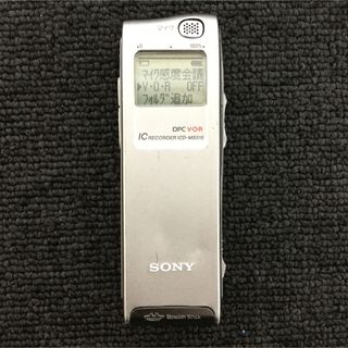 ソニー(SONY)のSONY ICD-MS515 ソニー ICレコーダー ボイスレコーダー(ポータブルプレーヤー)