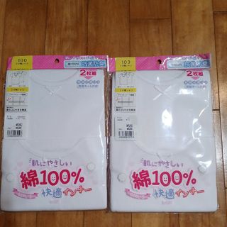 新品・未開封　女の子 ３分袖シャツ 100下着 インナー(下着)