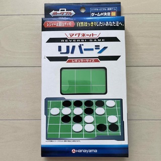 携帯ボードゲーム　リバーシ(オセロ/チェス)