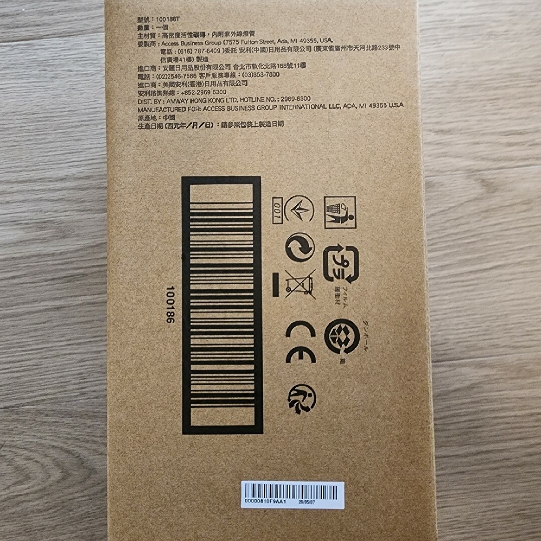 Amway - アムウェイeSpring浄水器Ⅱ交換用カートリッジ 新品・未使用