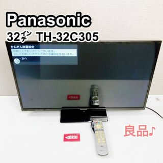 期間限定価格❗️Panasonic 32型液晶テレビ TH-32C305の通販 by