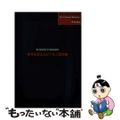 【中古】 世界を変えたビジネス思想家/ダイヤモンド社/Ｂｌｏｏｍｓｂｕｒｙ