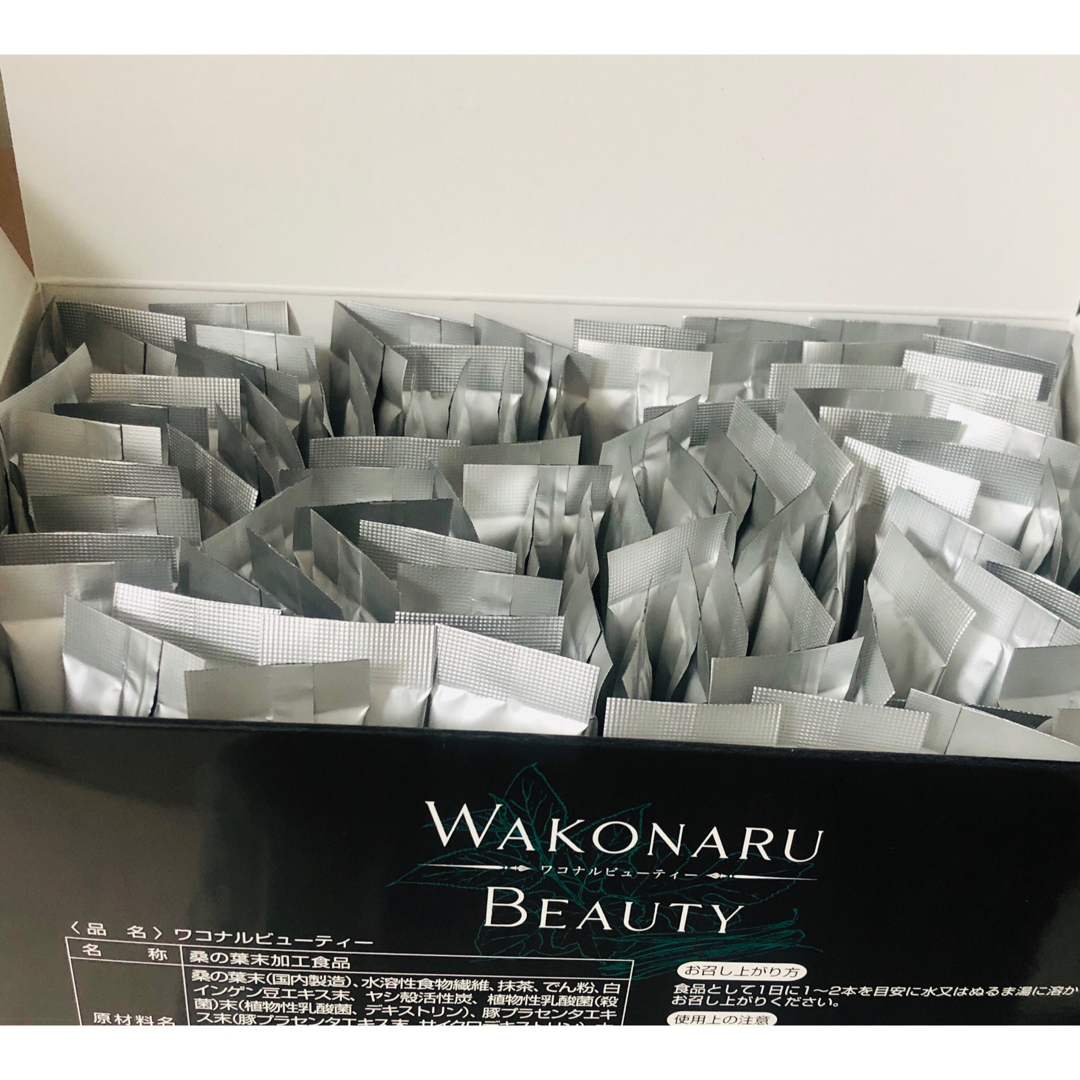 ワコナルビューティー 100個入 2箱 - ダイエット ワコナルビューティー 100個入 2箱 - ダイエット