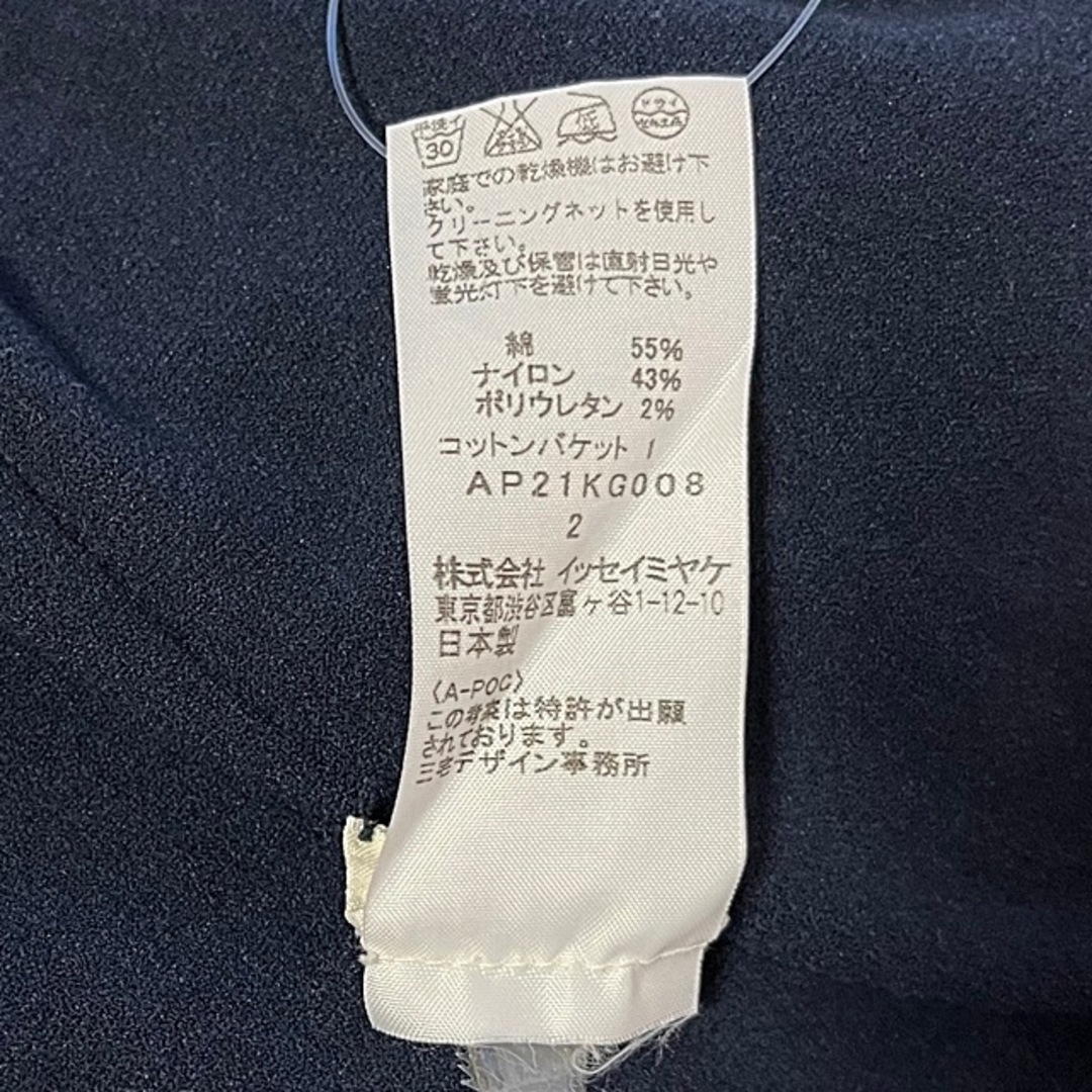 イッセイミヤケ ロングスカート サイズ2 Mの通販 by ブランディア|ラクマ