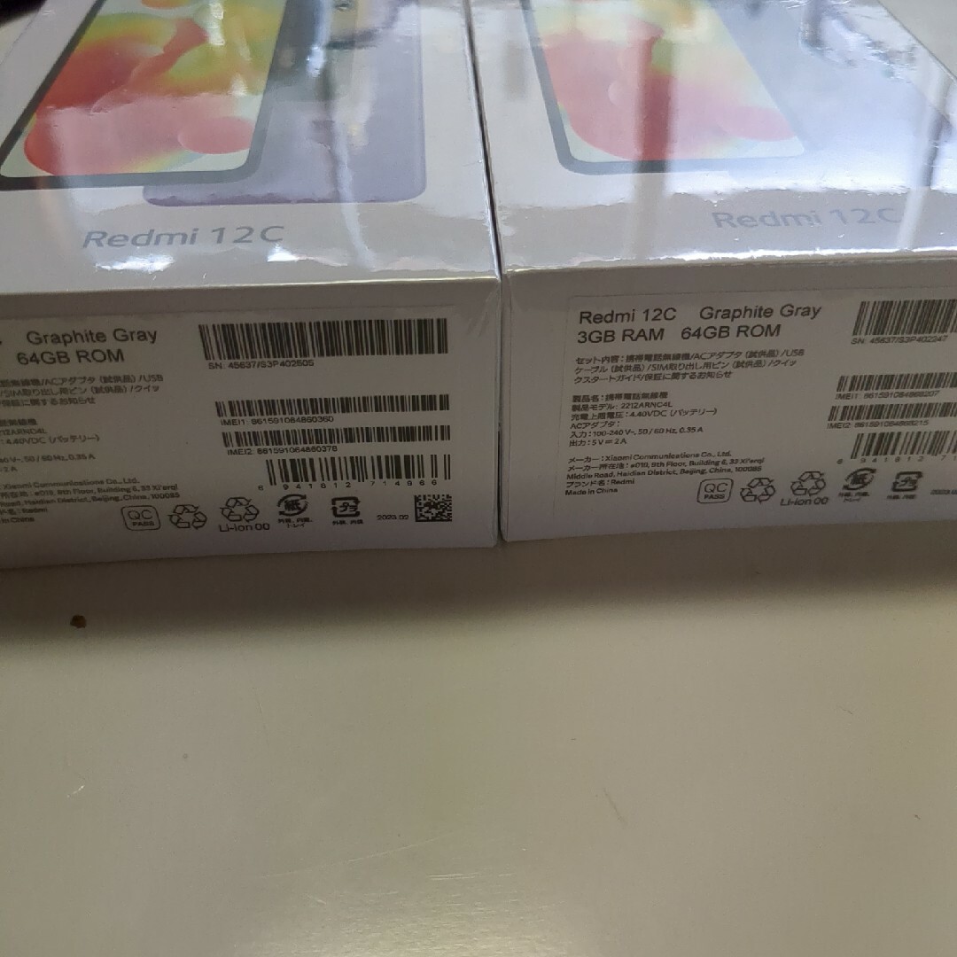 完全未開封品2台セット　バラ売り対応　Xiaomi　Redmi 12C