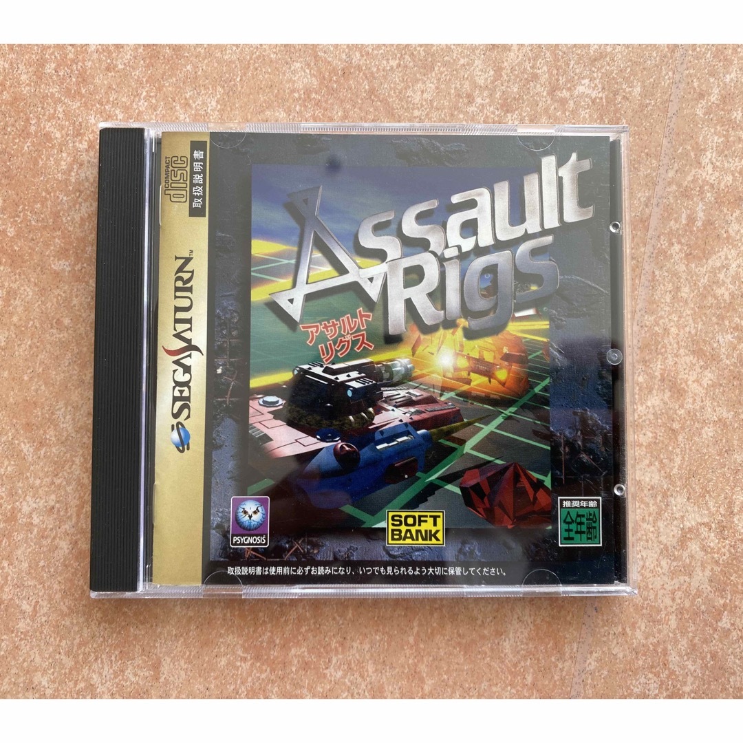 セガサターン アサルトリグス SEGA SATURN - 家庭用ゲームソフト