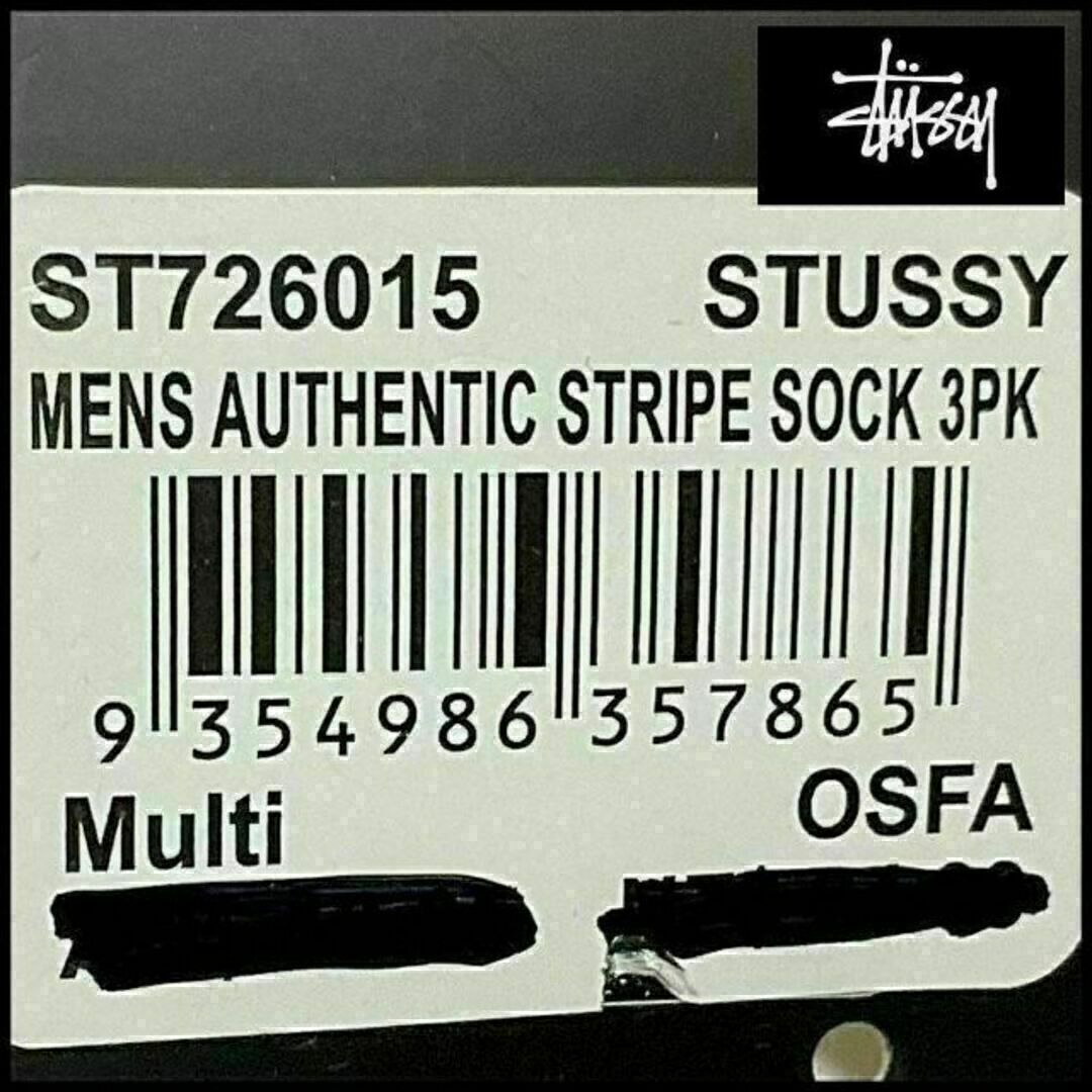 STUSSY(ステューシー)のStussy ステューシー　靴下　ソックス　3足セット（357865） メンズのレッグウェア(ソックス)の商品写真