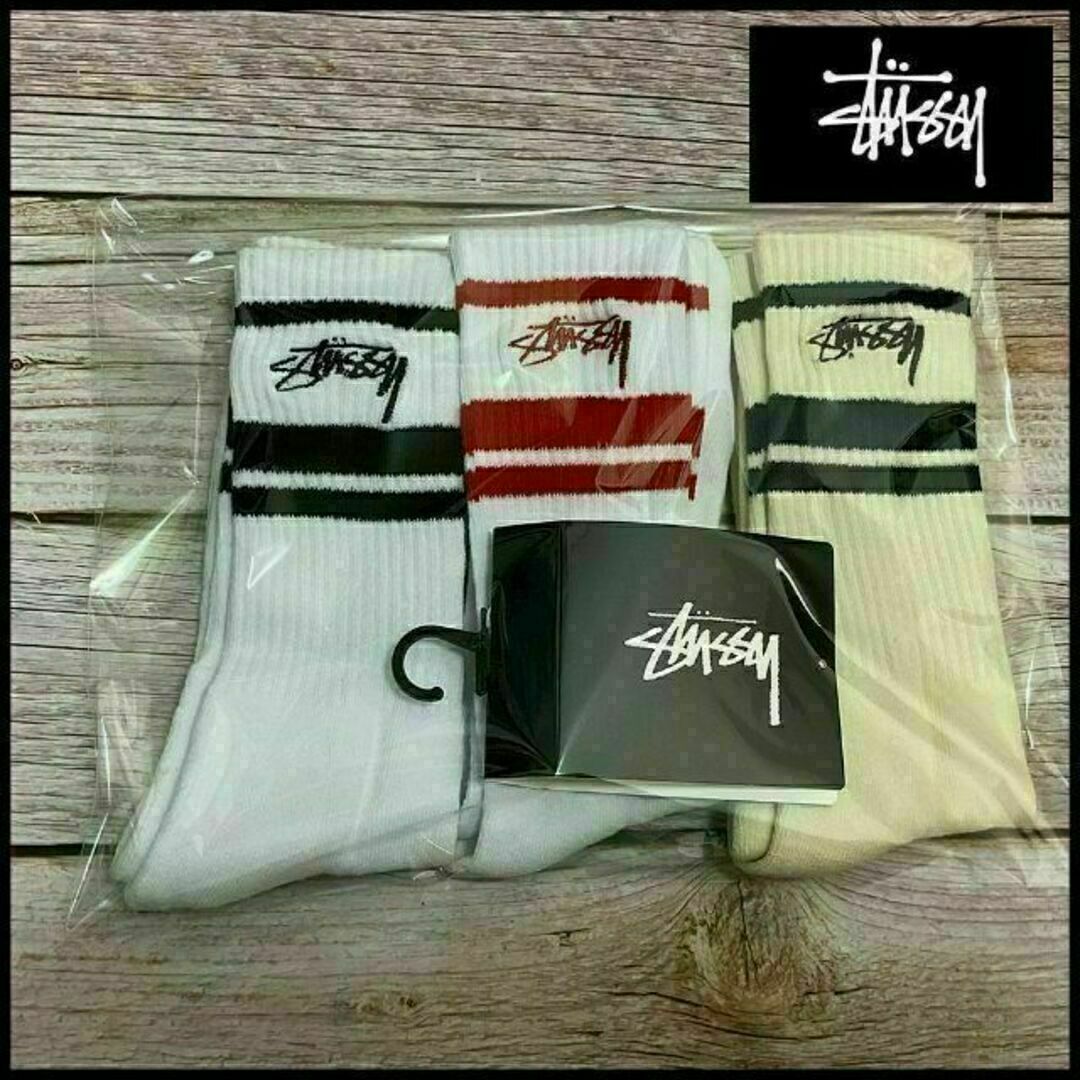 STUSSY(ステューシー)のStussy ステューシー　靴下　ソックス　3足セット（357865） メンズのレッグウェア(ソックス)の商品写真