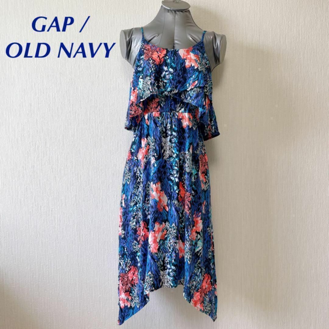 Old Navy(オールドネイビー)のOLD NAVY 青 オレンジ花柄 ワンピース GAP レディースのワンピース(ひざ丈ワンピース)の商品写真