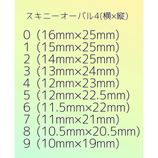 量産型ハートネイルチップ コスメ/美容のネイル(つけ爪/ネイルチップ)の商品写真
